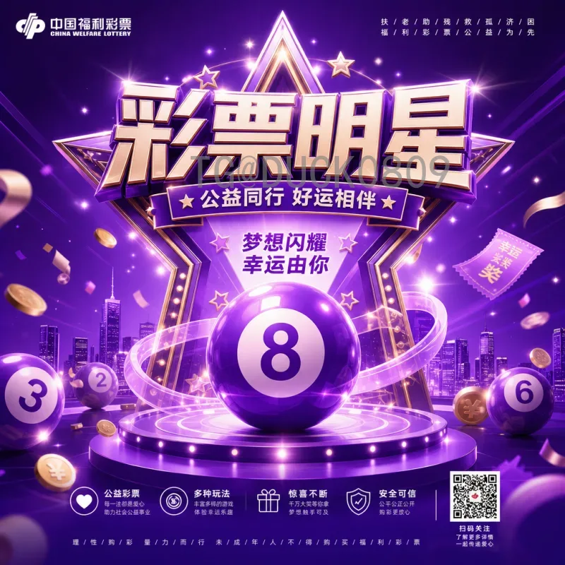 2026世界杯设计：融合三国文化，开启足球视觉新纪元