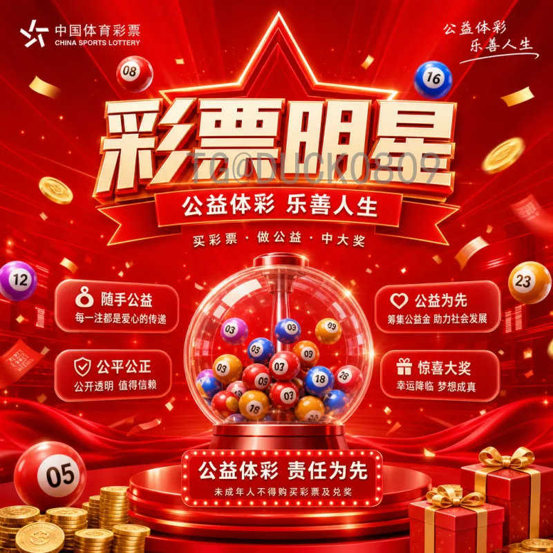 2026世界杯小组赛全新赛制解析：48队激战，小组出线形势前瞻