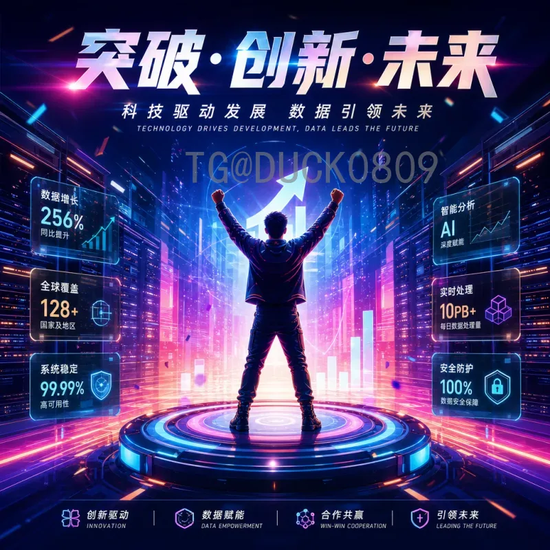 2026世界杯小组赛门票怎么买？完整购票指南与注意事项