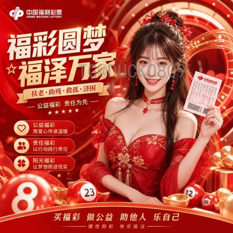 2026世界杯承办：北美三国联合举办的历史性赛事筹备与展望