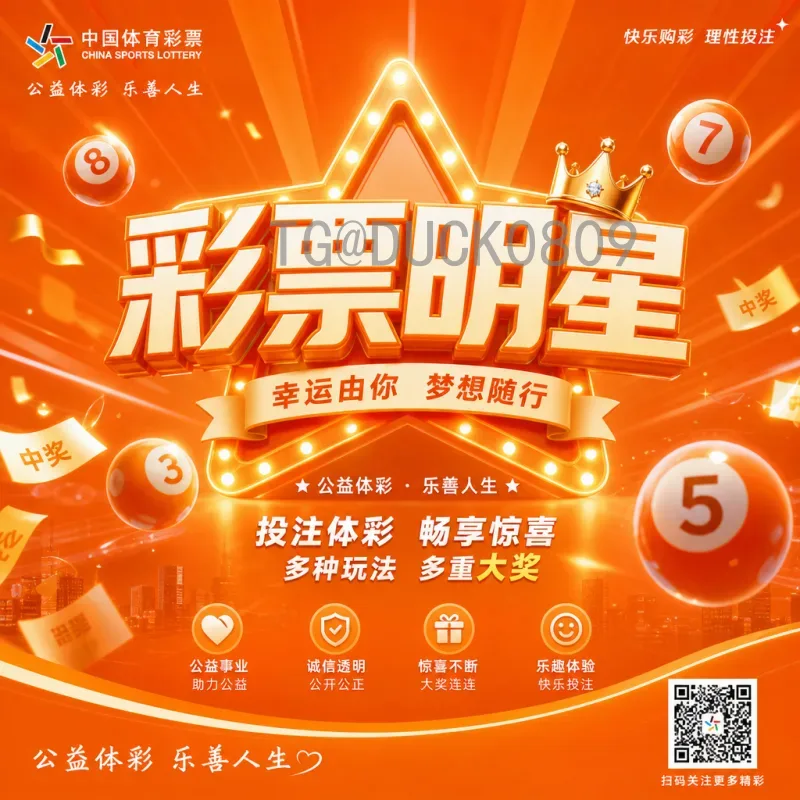 2026世界杯历史战绩前瞻：从过往荣耀看未来格局